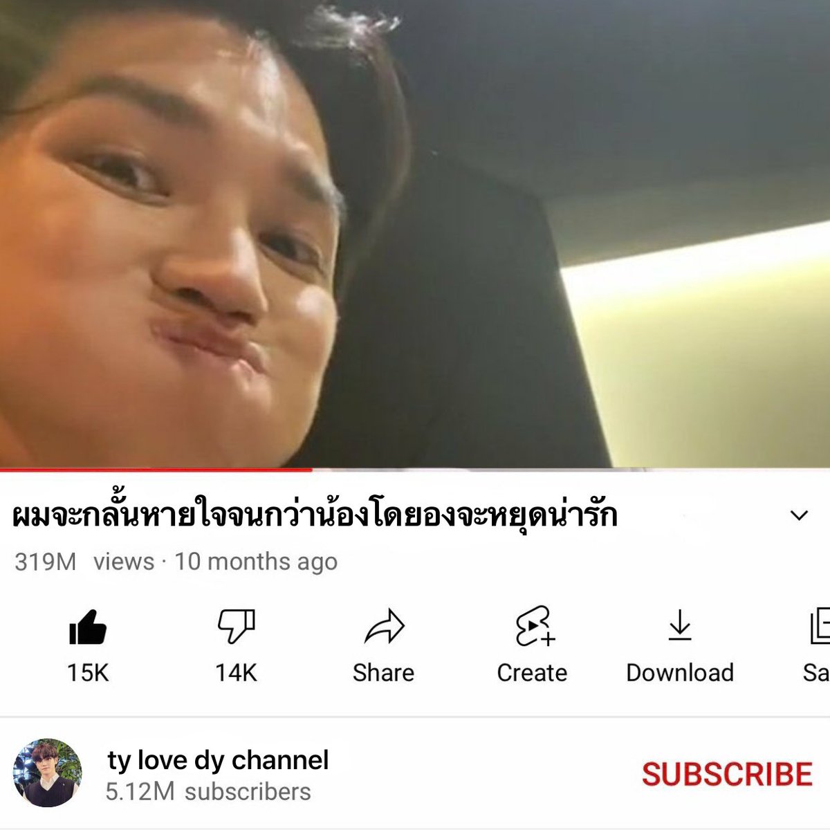 onetwosevendoTH's tweet photo. พี่เค้าจะได้หายใจอีกทีเมื่อไหร่คะ https://t.co/eeTX7flNFI