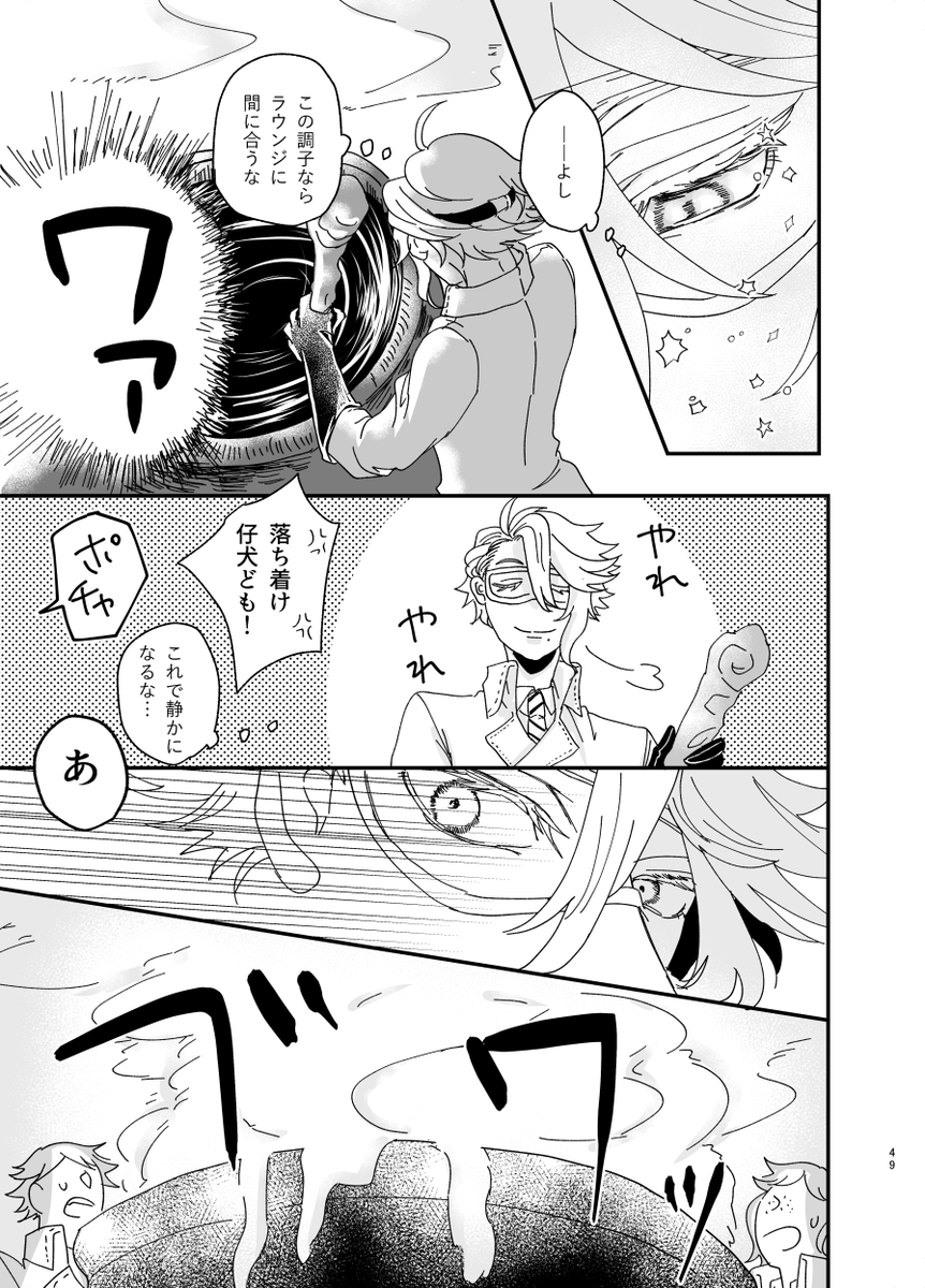描きおろしサンプル④ 