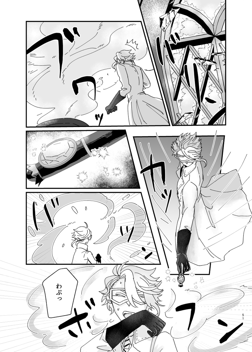 描きおろしサンプル⑤ 