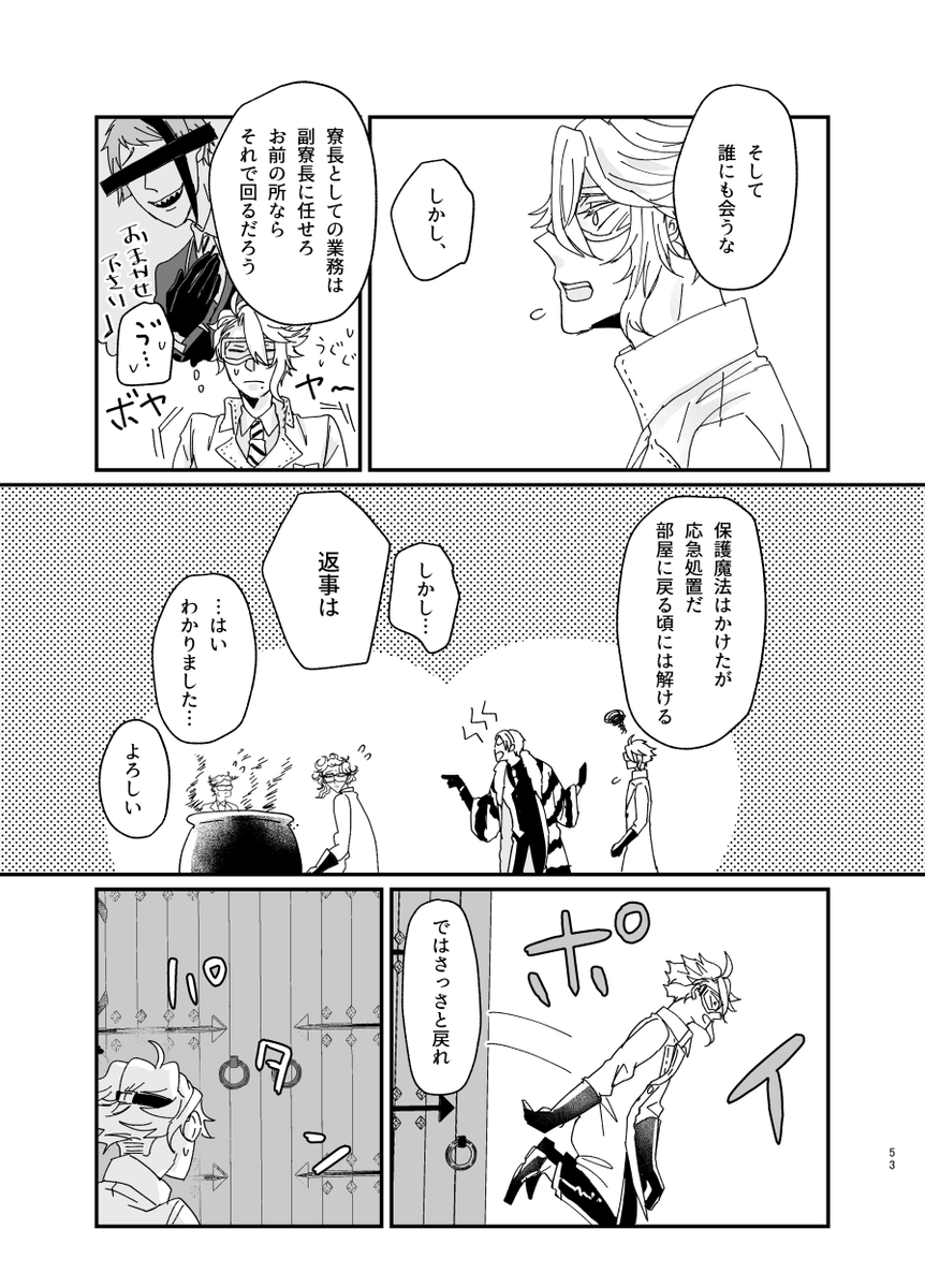 描きおろしサンプル⑤ 