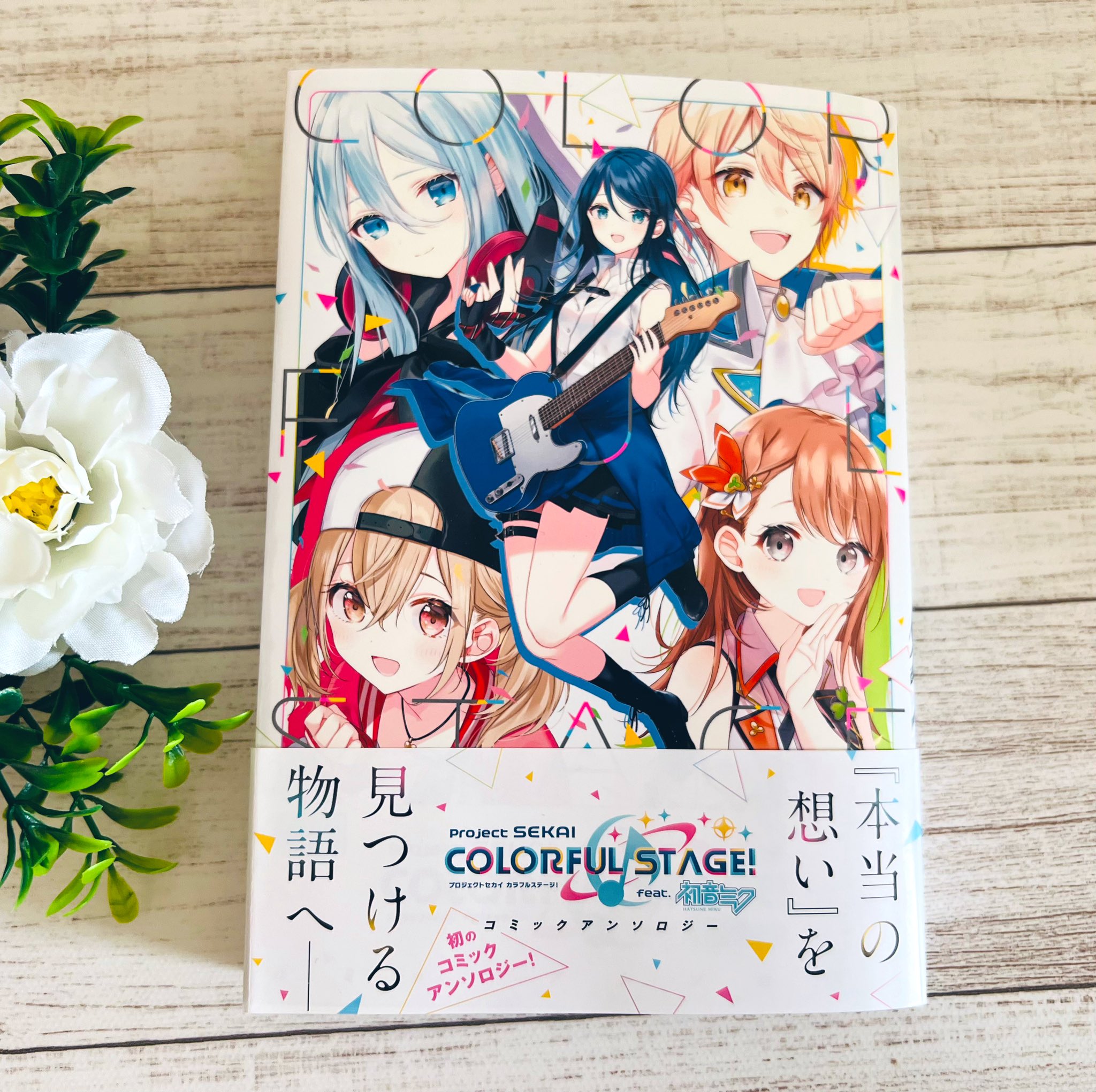 佐倉おりこ 初音ミク アクリルスタンド スイーツ 鏡音レン スイーツ