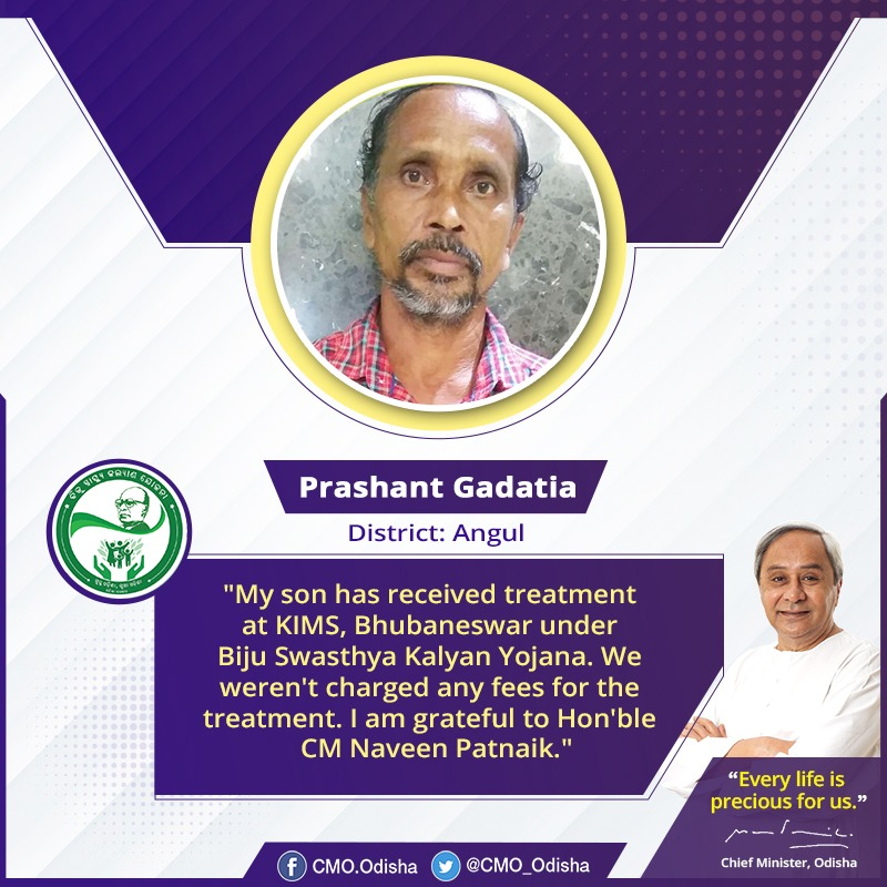 CMO Odisha tweet media