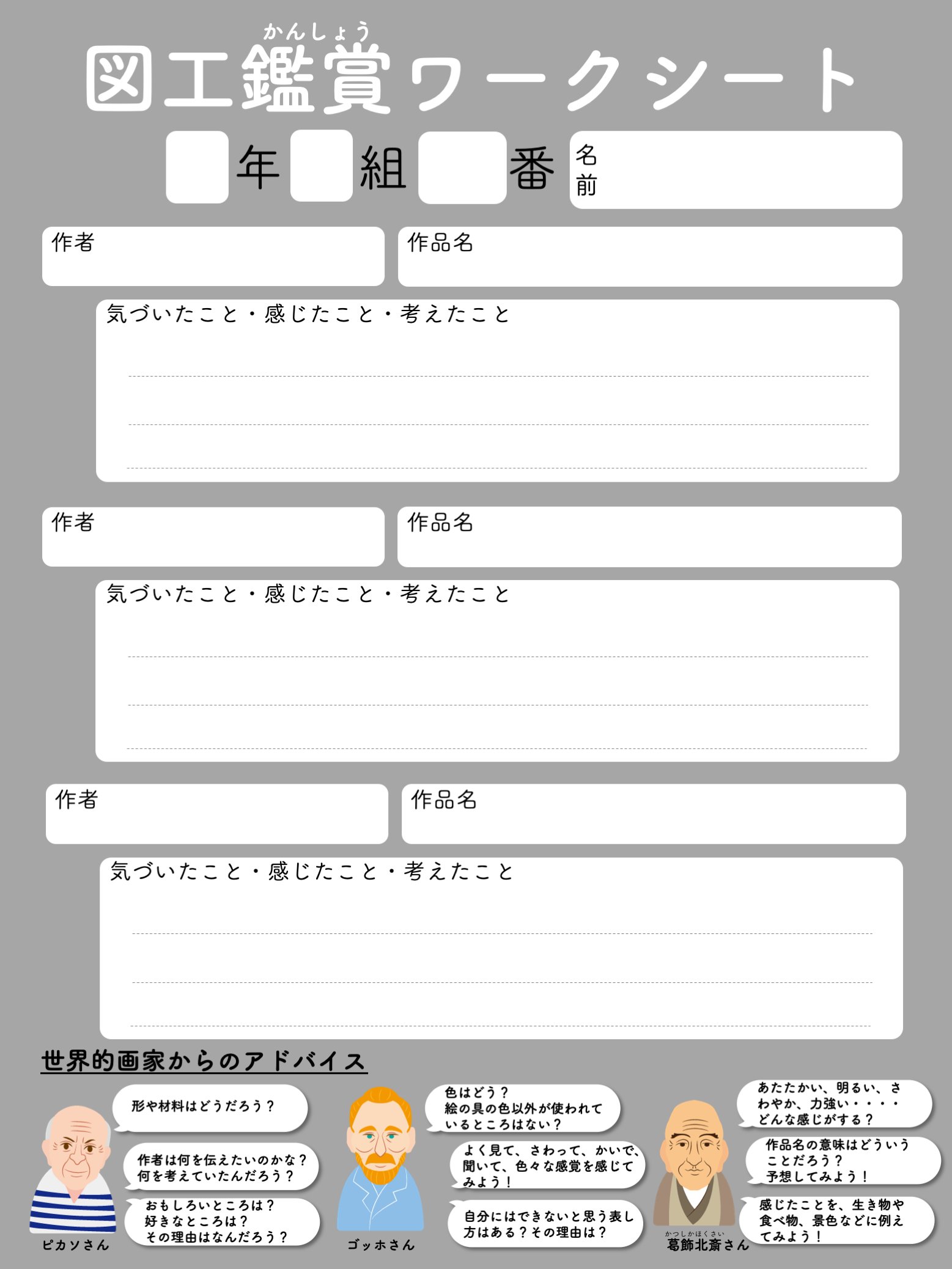 あらた Uraaka Ksm Twitter