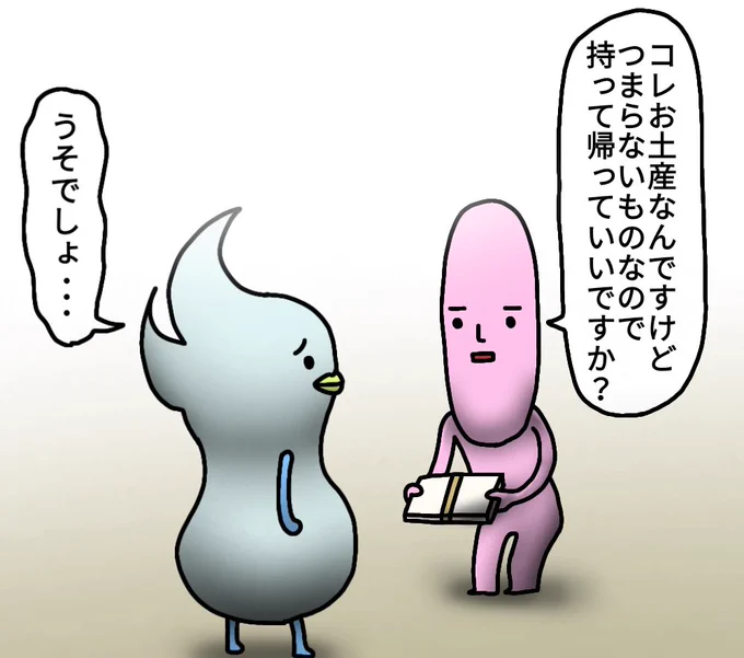 つまらないものですが
#絵 #イラスト #お絵描き #落書き 