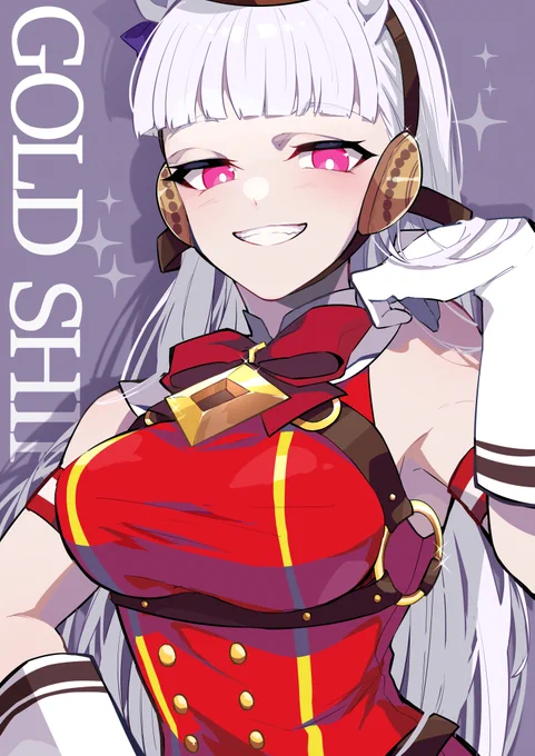 ゴルシ様!
#ウマ娘 