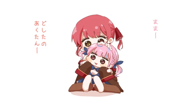 #マリンのお宝  #あくあーと
あくあまりん! 