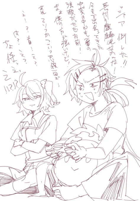 逃げるな 