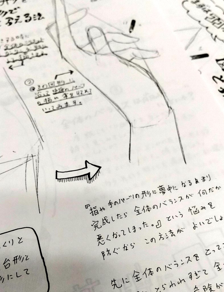 本日は新宿のボールペン画講座2021年最後の回でした。2022年も続いて参りますので、どうかよろしくお願い致します! 