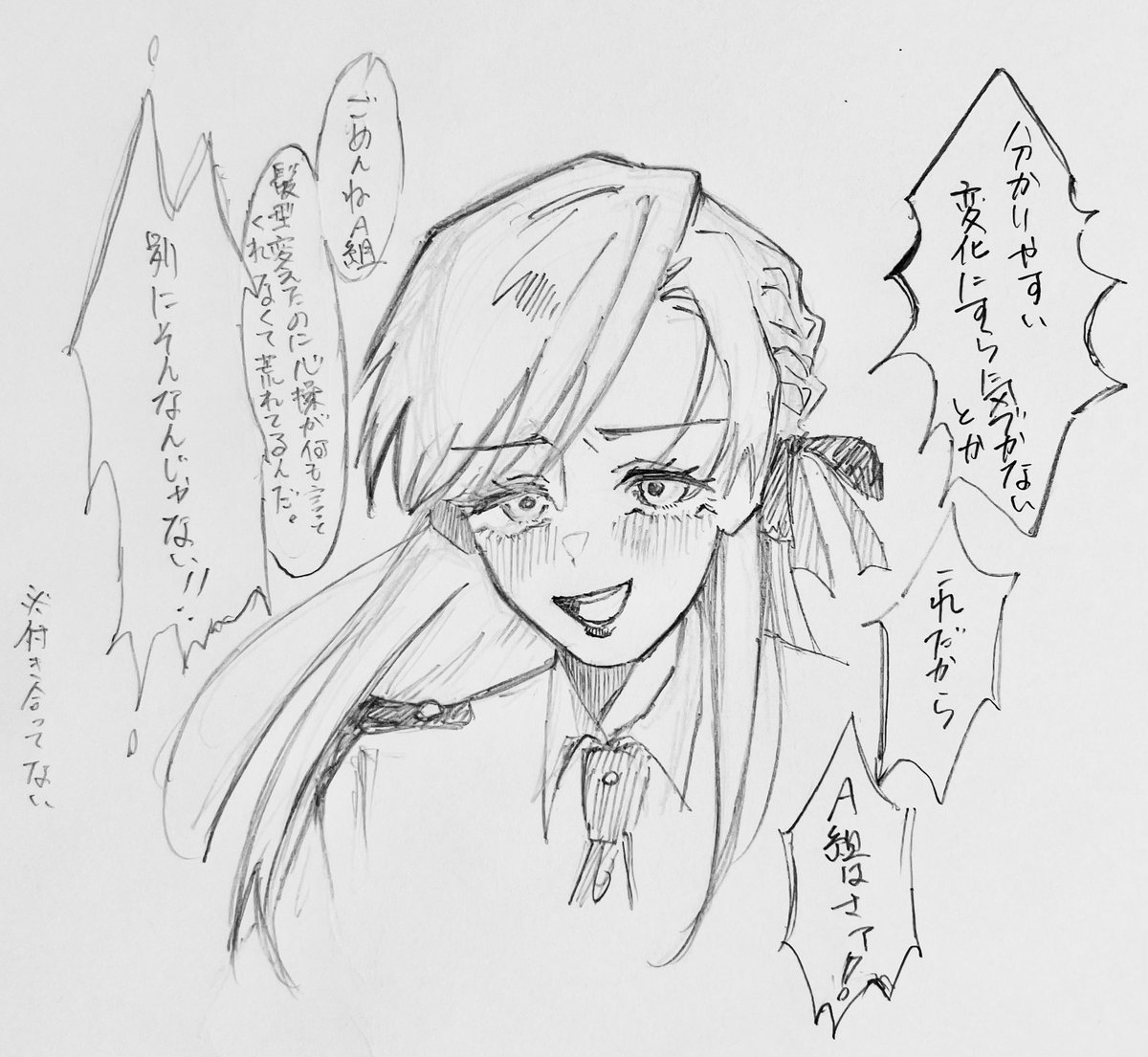 ⚠︎先天性女体化・当たり前のように心物 