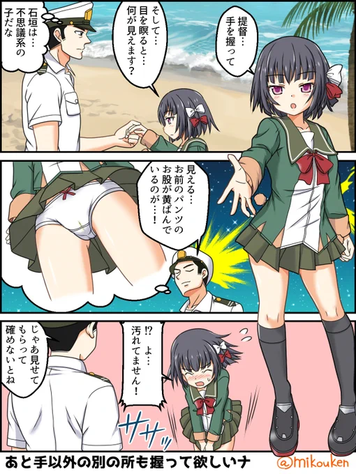 さて次はニジエたんスケベ衣装イラコンの原稿だ。今日は目いっぱい描ける日だからここでページ稼がないとな。

あとインピママ2号掘りは成果まだでません。海防艦の石垣ばかり出ます。五十鈴に食わせ続けてたら対潜値がカンストし、攻略編成の竹はLvが10上がりました。沼りそうな予感・・ 
