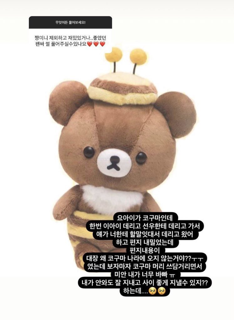 sian_llll's tweet photo. 다시 한번 꺼내보는 김선우 팬싸 레전드 썰... https://t.co/nXvADJGxtj