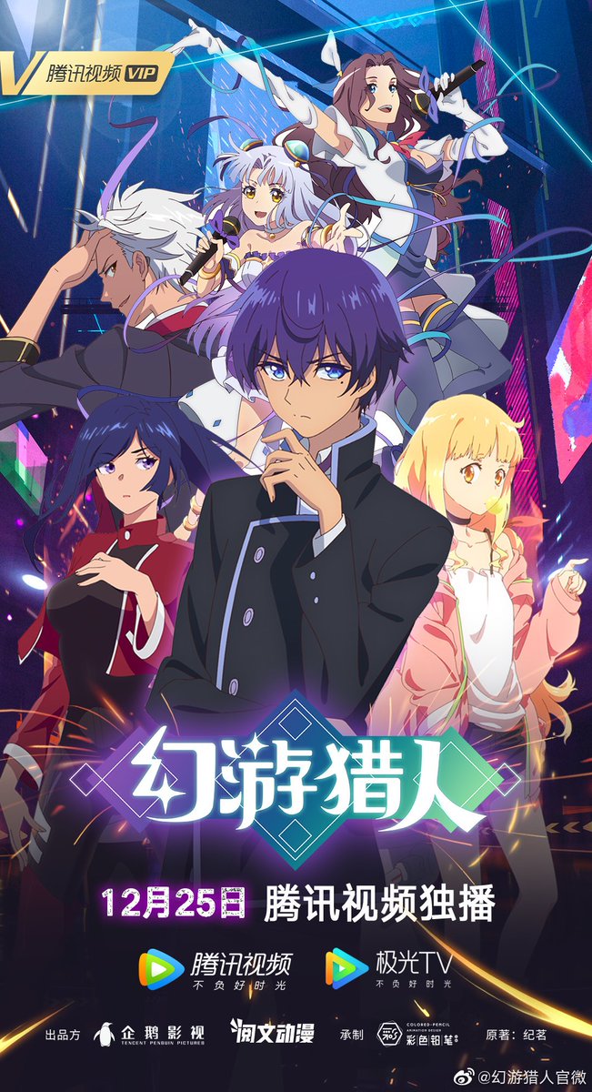 kenja no mago episode 1 english sub kenja no mago episode 1 english sub