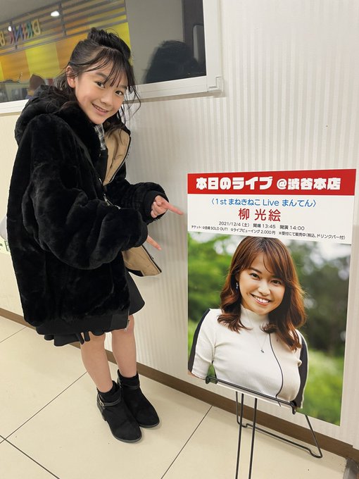 Twitterのコスプレ画像13