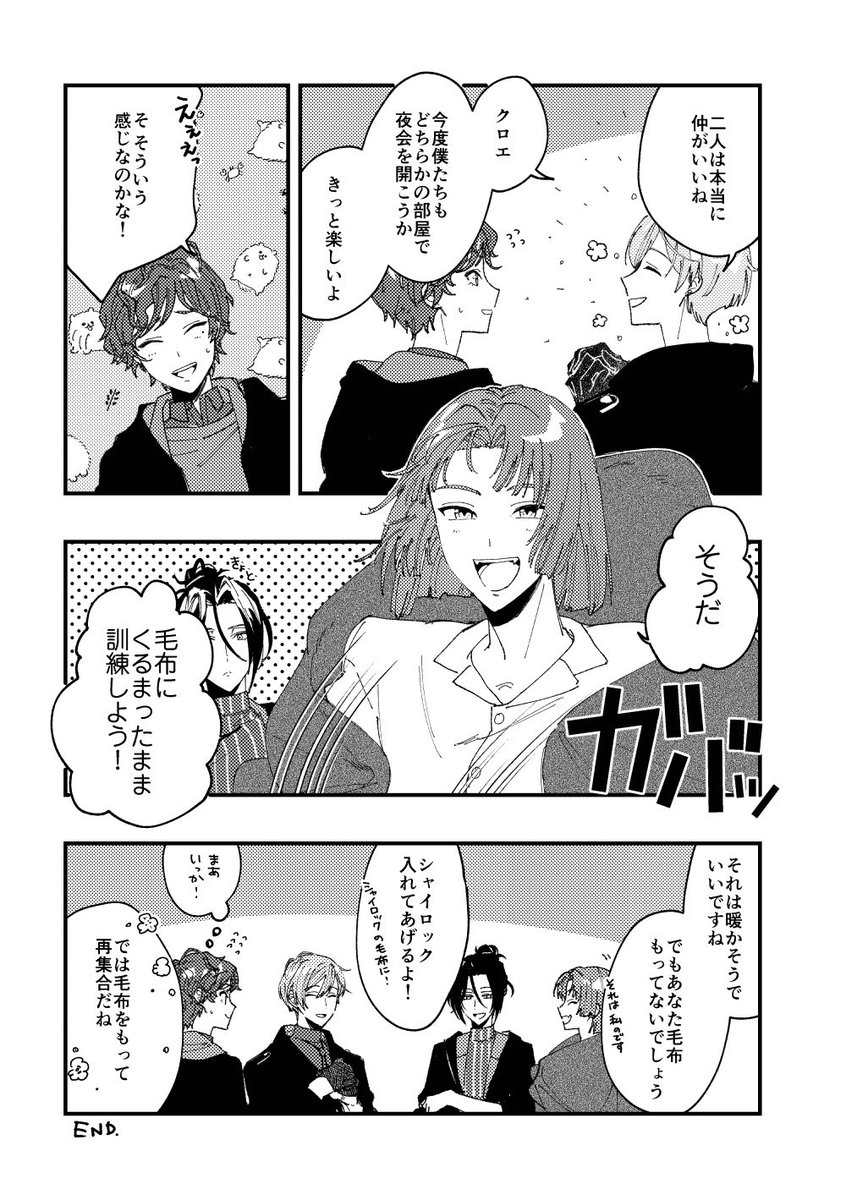 魔○使いの○束🧙‍♂️✨
🥂シャイ○ック🍷&💍ム○🌕のプチオンリー『月と猫のカクテル2』の開催を是非お願いします!
 #ひらいて赤ブー 

RTも集計対象になるそうなので御協力いただけると助かります! 