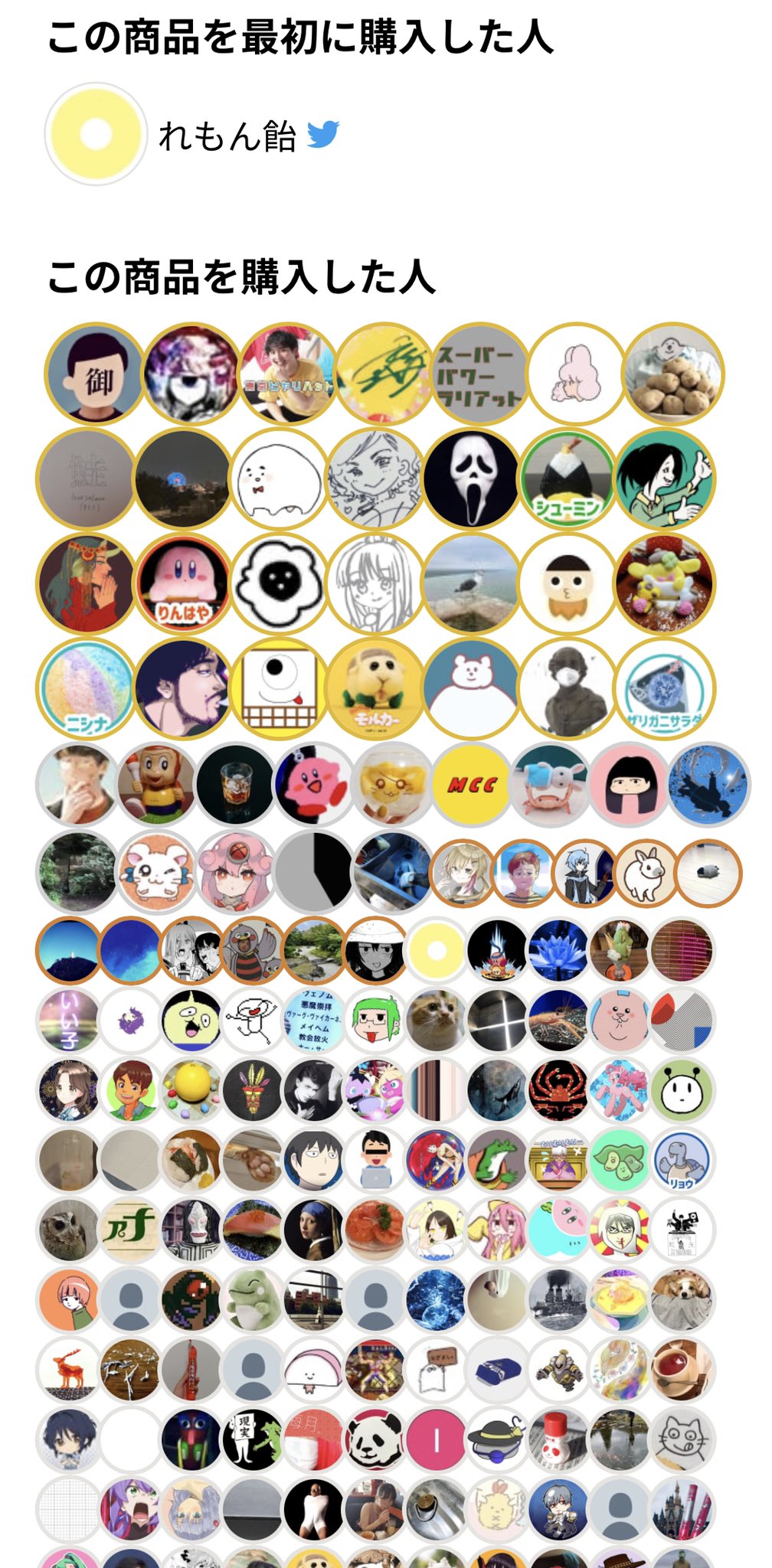 توییتر かまど در توییتر 有料 クソ長音源なのに こんなにたくさんの人に聴いてもらえてるのめちゃ嬉しい そして これだけの人数にあの怖い話が聴かれたんだと思うと興奮する すごいことだ かまどみくのしんのツキイチ音源 11月 T Co