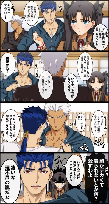 りんちゃんと槍弓まんが 