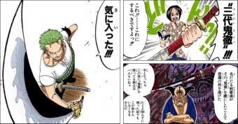 三代鬼徹のtwitterイラスト検索結果