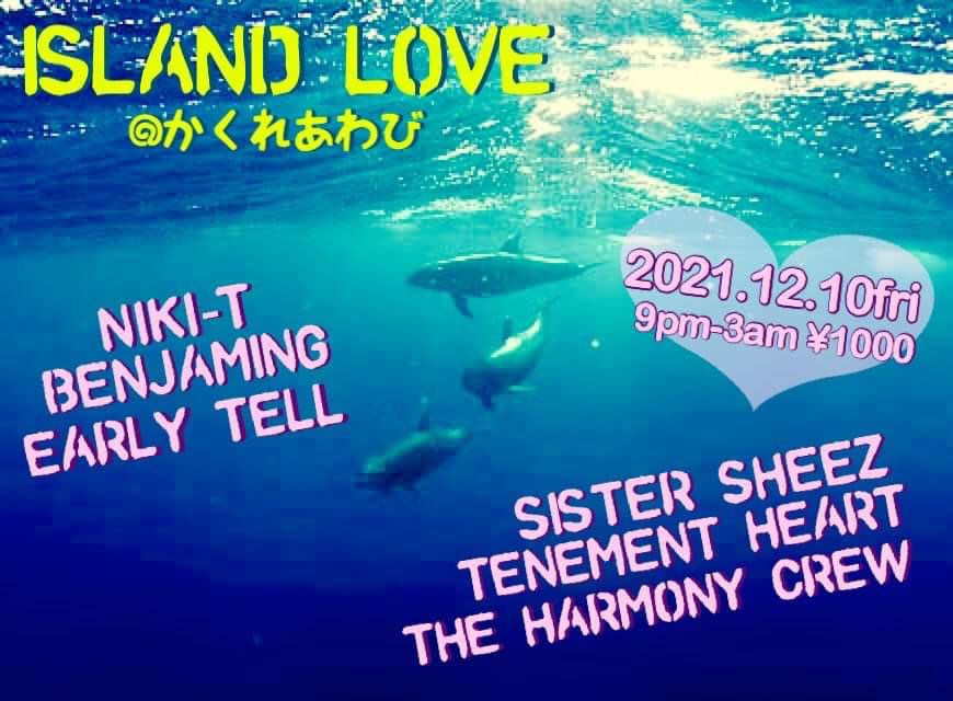 irie3life's tweet photo. 12/10はかくれあわびにてSister Sheezさん主催のパーティー【ISLAND LOVE】にTENEMENT HEART出演させて頂きます🎸🎤
Sheezさん&amp;THE HARMONY CREWのライブすごく楽しみです😊
そしてNIKI-Tさん、BENJAMINGさんの極上セレクションで揺れて遊びましょう🌝素敵な金曜日を！共に過ごしましょう♬ https://t.co/COuGgXfuCd