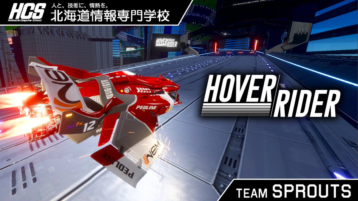 GC_koushien's tweet photo. ゲームクリエイター熱血道場#18🔥
ピックアップ作品の紹介1⃣

【HoverRider／Sprouts】
超立体的なコースによって非現実を味わえるアンチグラビティレーシングゲーム
美しい景色の中で浮遊感と疾走感を感じろ！

▼作品詳細はこちら
https://t.co/Pl4AyvHxiK

#GC甲子園 #HoverRider https://t.co/23gjaXooYR