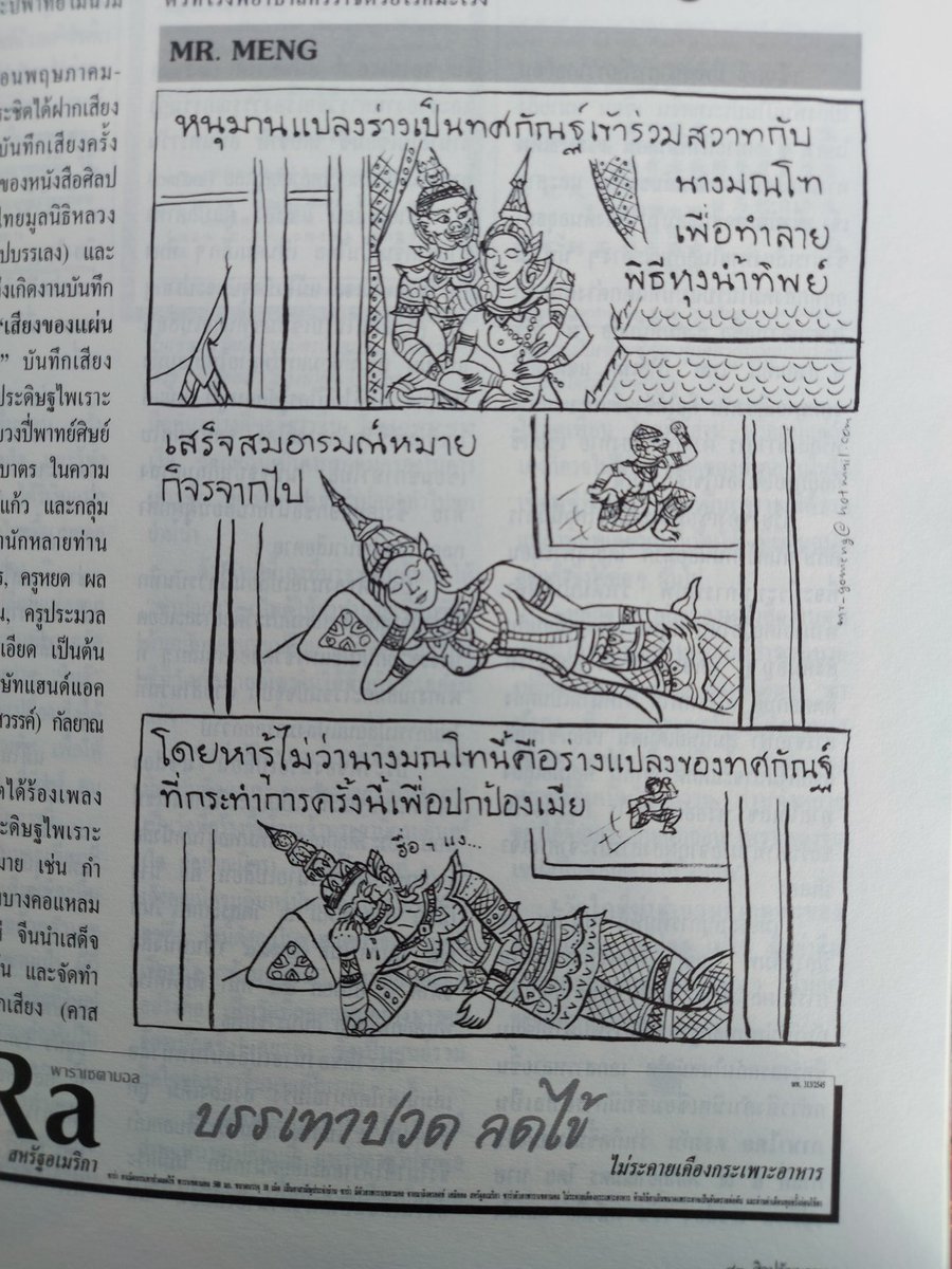 คุณออวอ tweet media