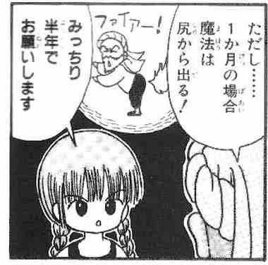 ゴミ箱にぶち込まれた尻タワーからサイコフレームの共振みたいな光が出て由愛さんが覚醒する流れで爆笑した 