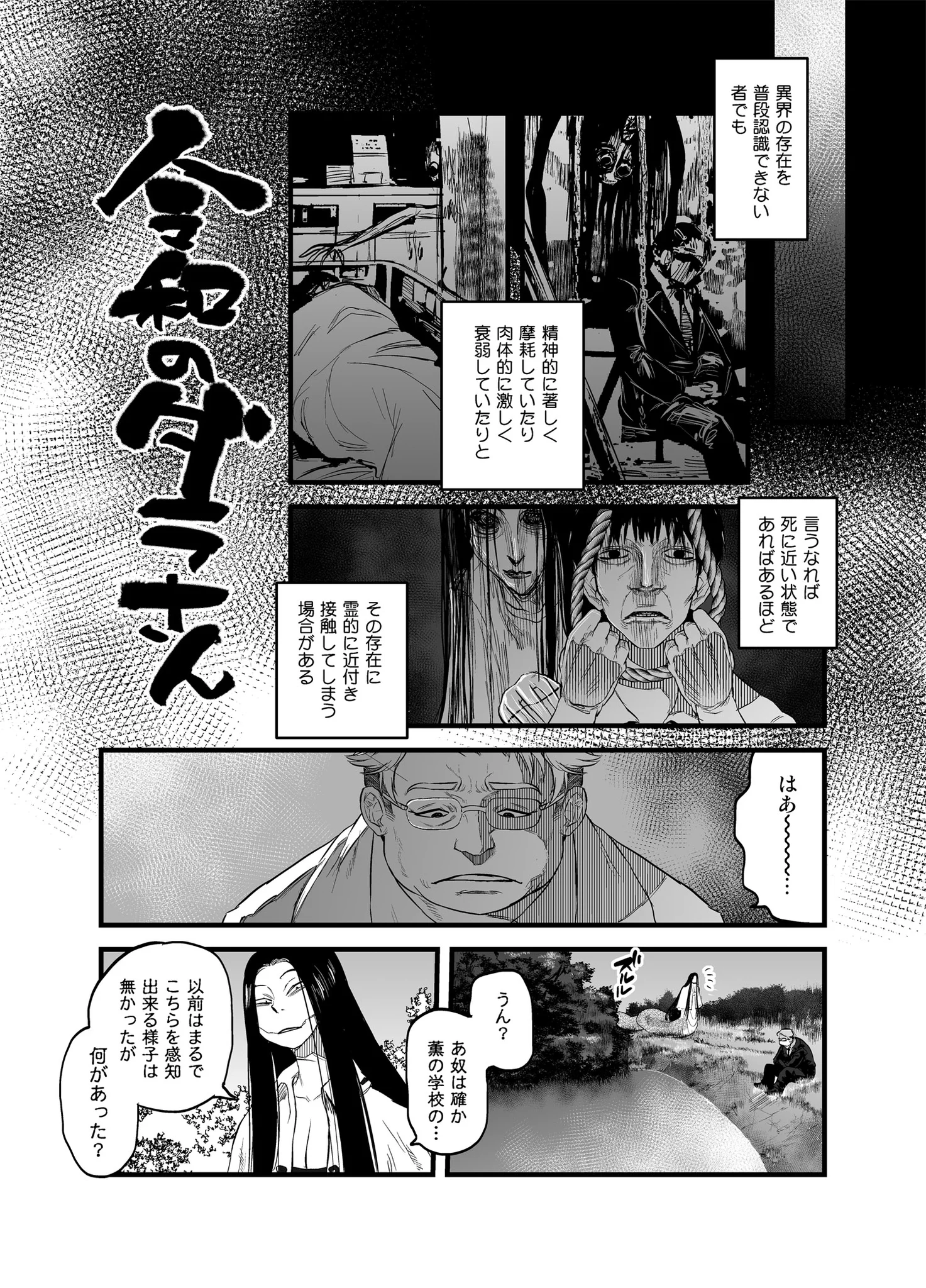 ともつか治臣＠ダラさん8巻6/23発売！ on X: 