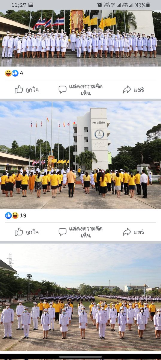 ตุ้งแช่บ๊วย ft. พี่ARNOคนคูล ✨ tweet media
