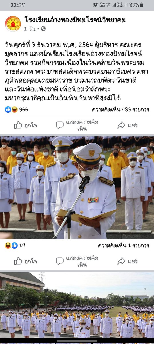 ตุ้งแช่บ๊วย ft. พี่ARNOคนคูล ✨ tweet media