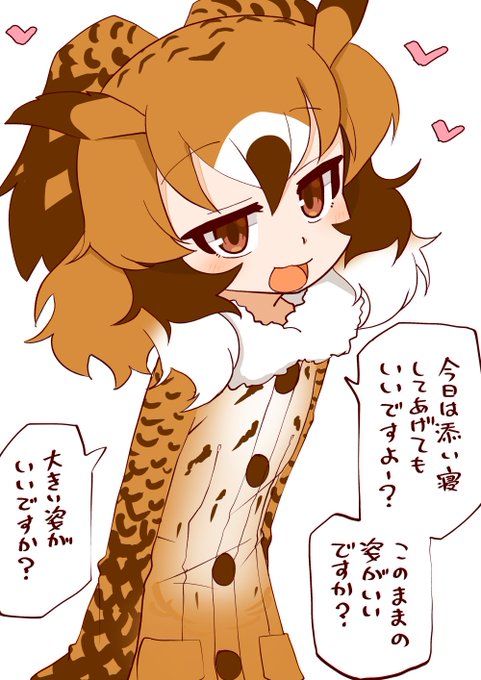 突如添い寝を提案してくるロリ助手 