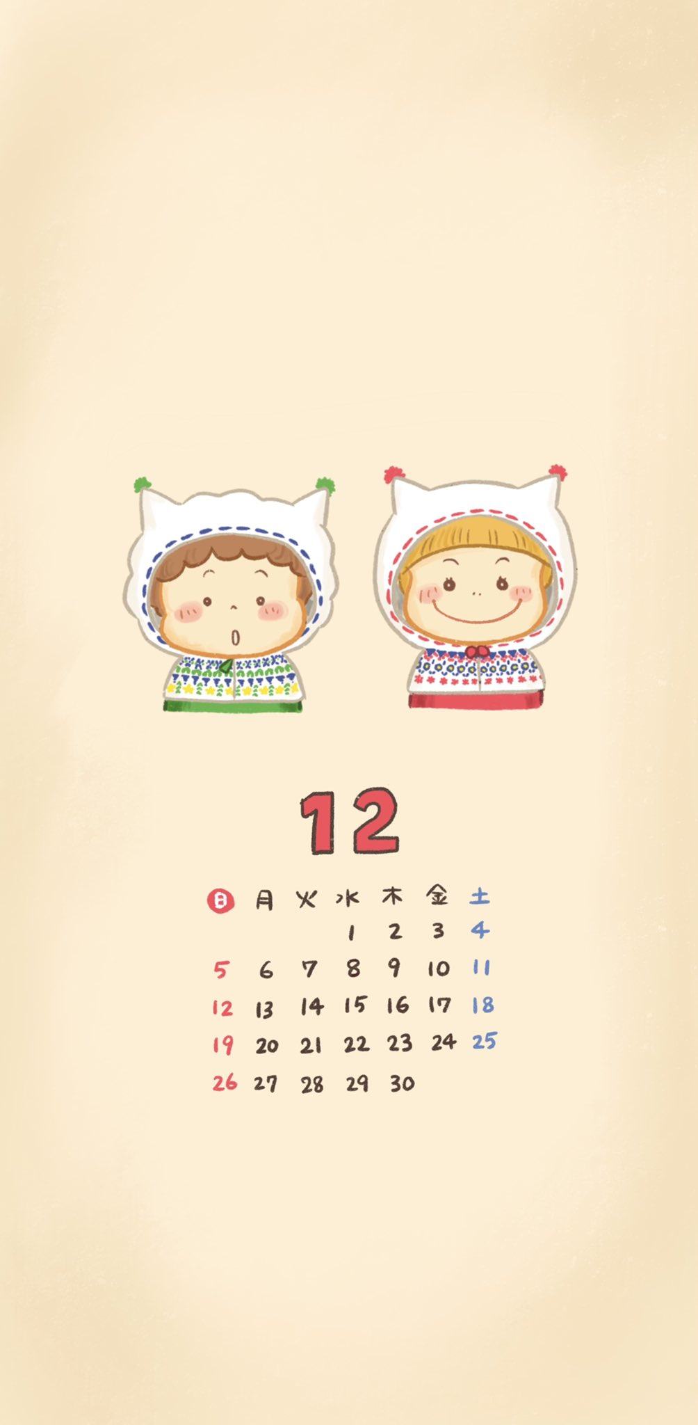 おにのこにこちゃん 水曜朝8時更新 お待たせしました と 待っててくれた人が一人でもいたら嬉しい にこちゃん カレンダー壁紙 12月です 頭の中にはずっとあったのですが やっと描けました ぜひ今月も使ってやってください 個人使用