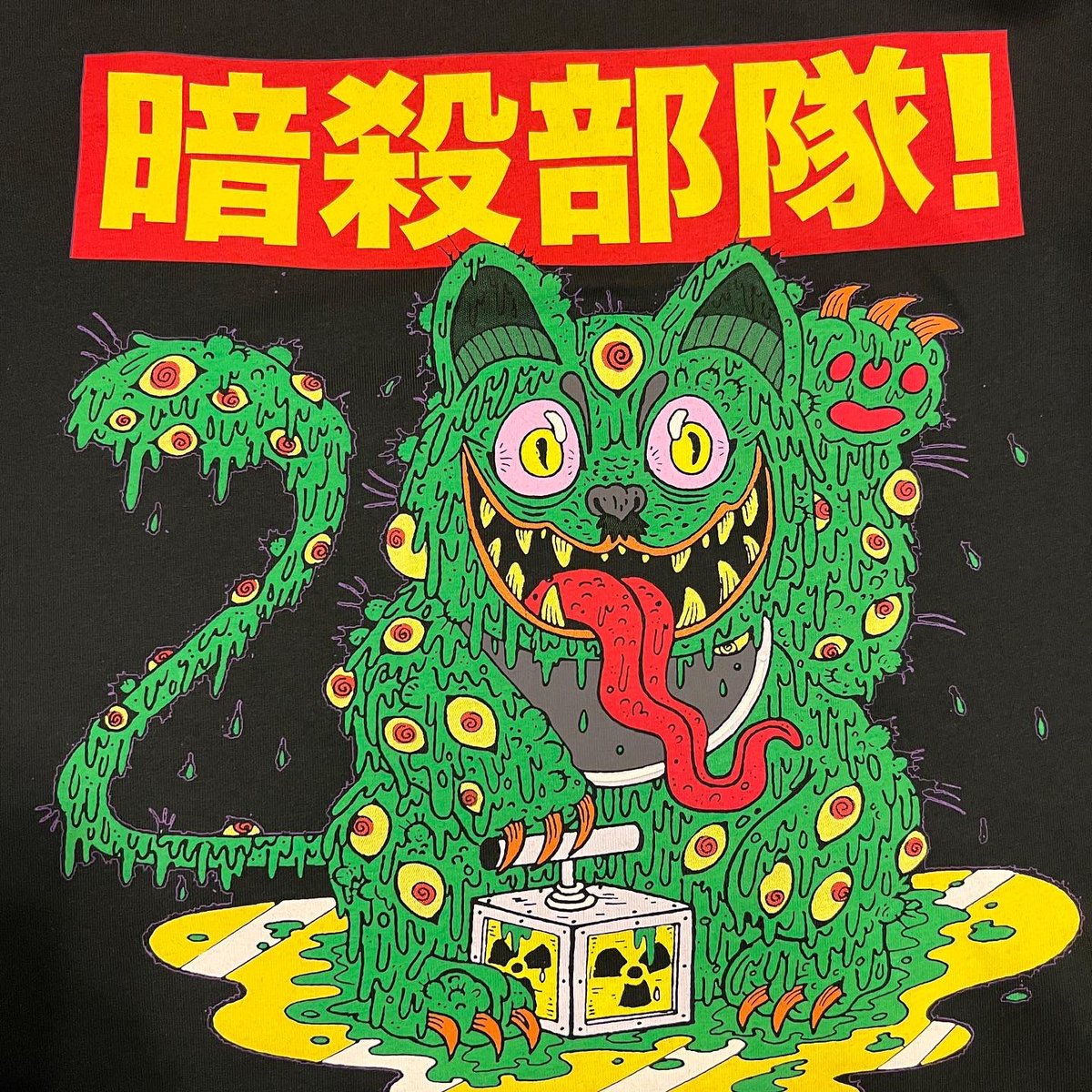 DEATHSQUAD.TV tweet media