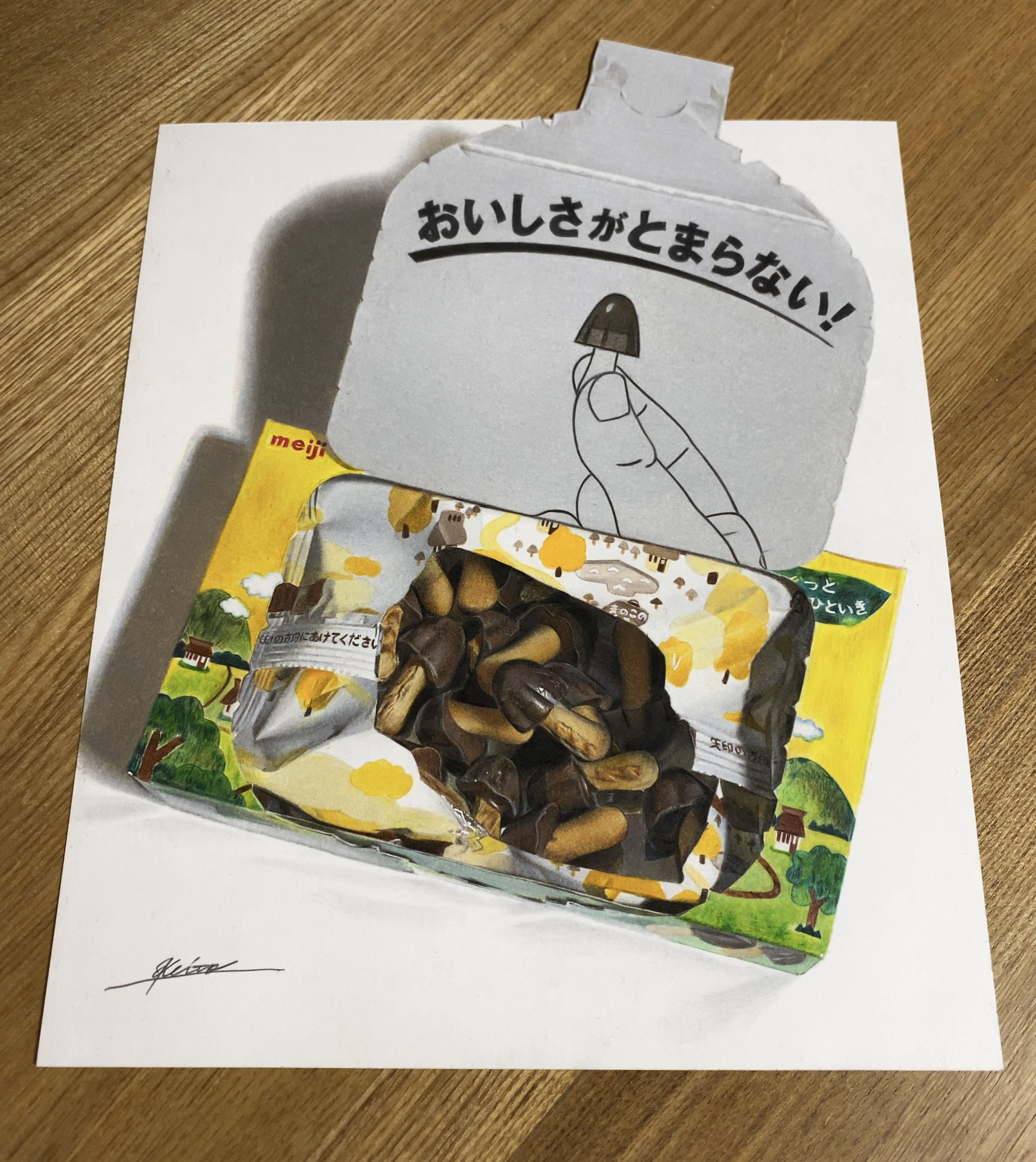驚きの安さ 色鉛筆画 ファンアート アート 写真 Landmobility Ie