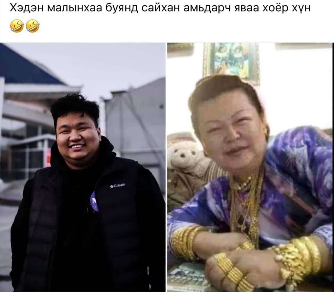 Нээрээ л орчин үеийн Сарандаваа шүү дээ.