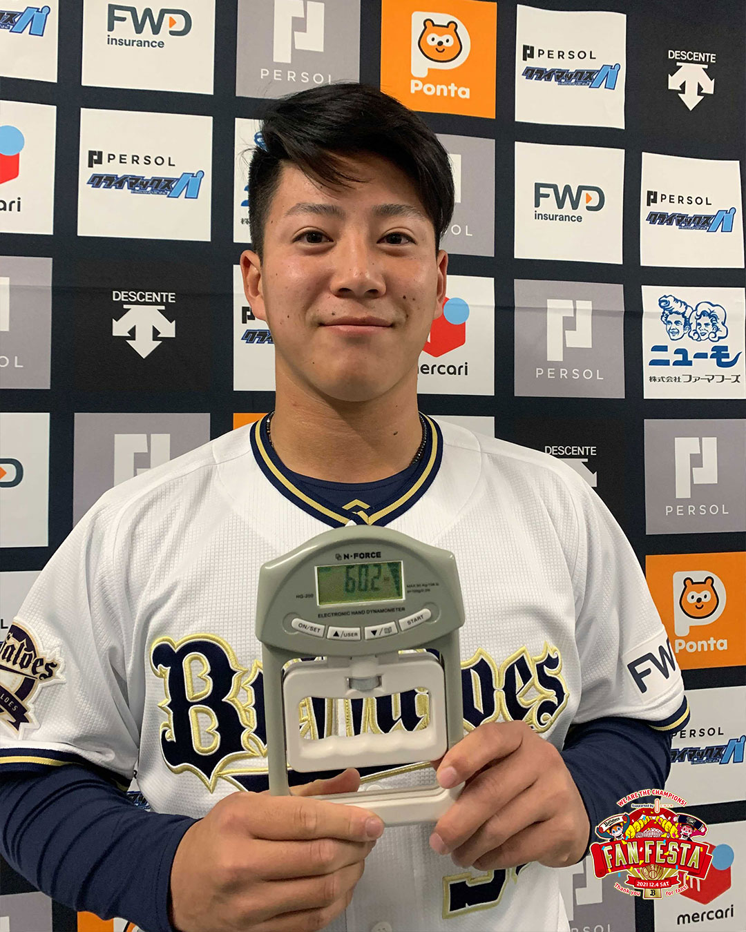 オリックスバファローズ 来田涼斗 ユニホームO オリックスバファローズ 来田涼斗選手 ユニフォーム ホーム