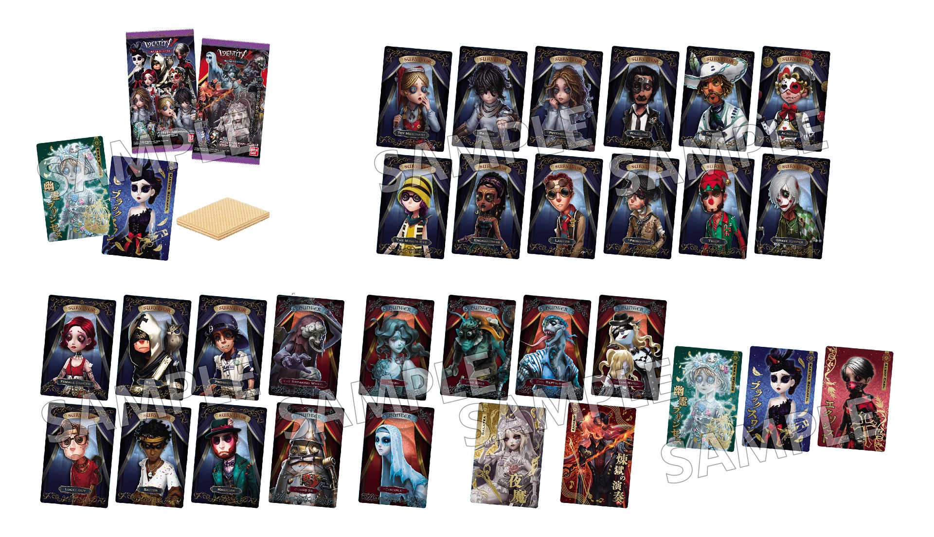 バラ売り可能】第五人格 ウエハース 画家 アウトレット通販店 laverite.mg