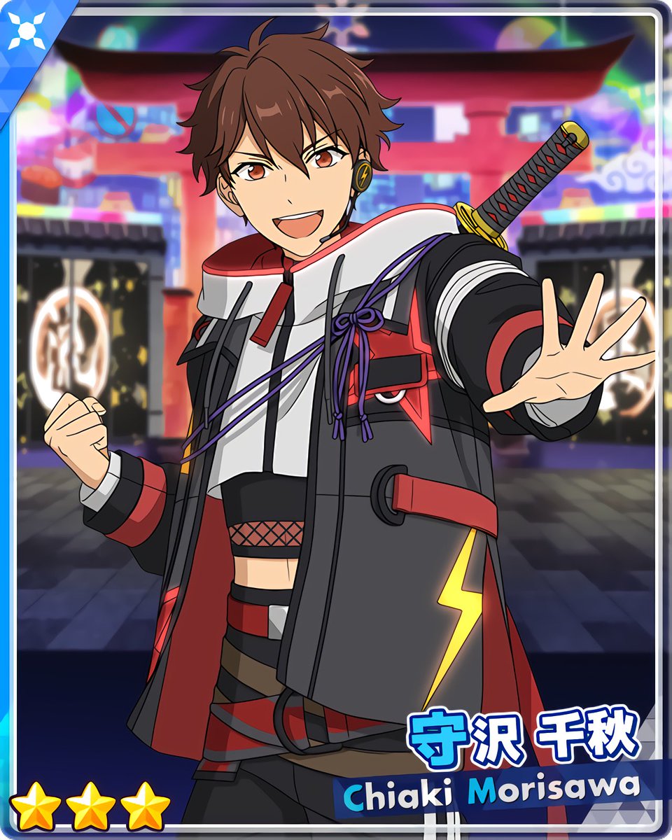 ピンチ!?ズバッと両断！忍者団』 ［ヒーロー忍法］守沢 千秋