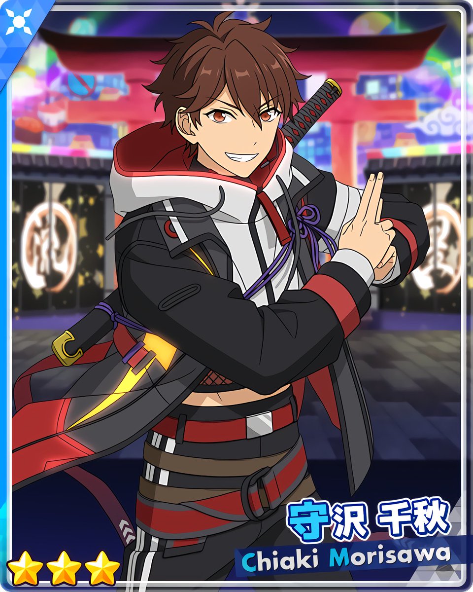 あんスタ千秋 グッズ-うちわ】あんさんぶるスターズ！！ フレフレスケルトンうちわDX