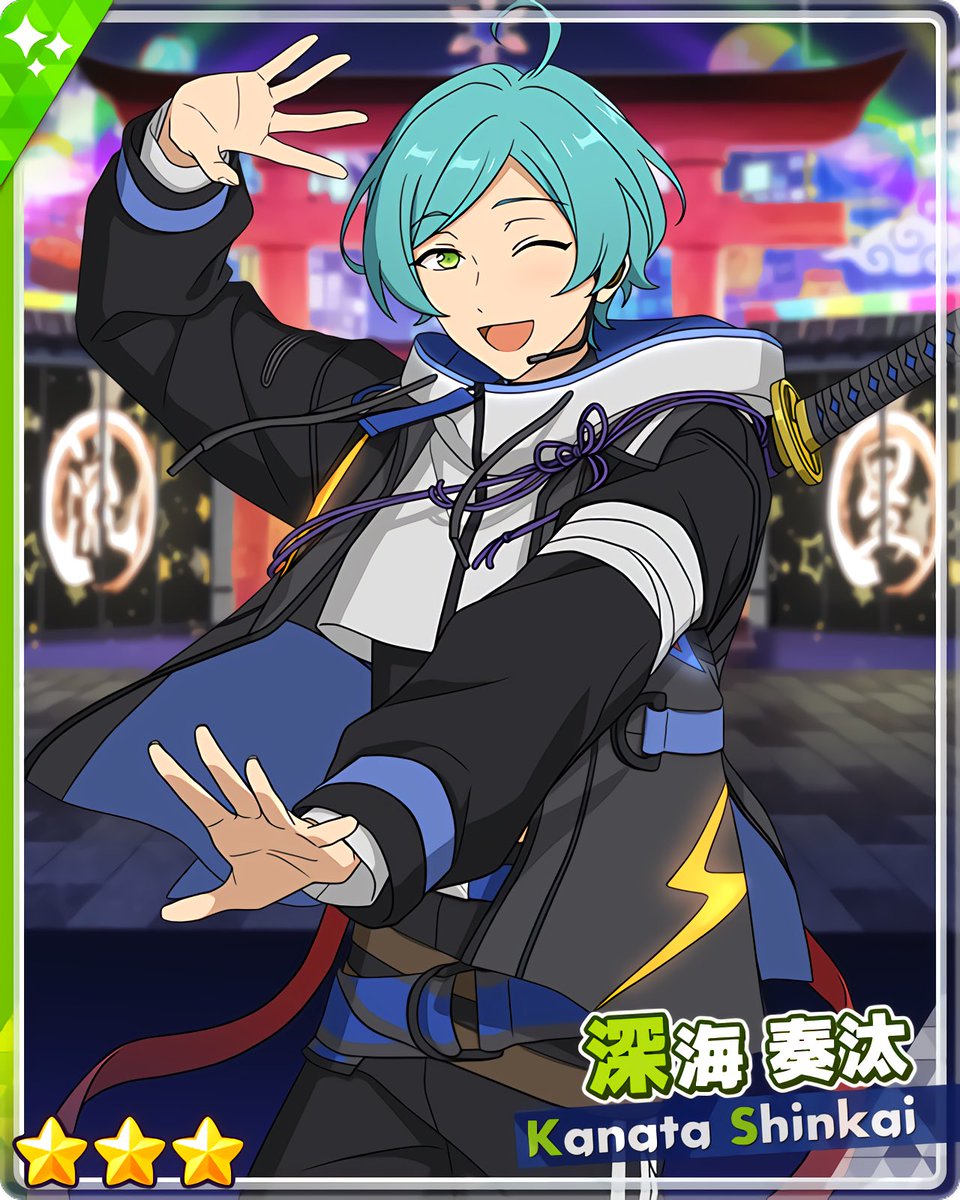 タペストリー 深海奏汰 販売停止 ピンチ!?ズバッと両断！忍者団』 ［ふきょうにんぽう］深海 奏汰