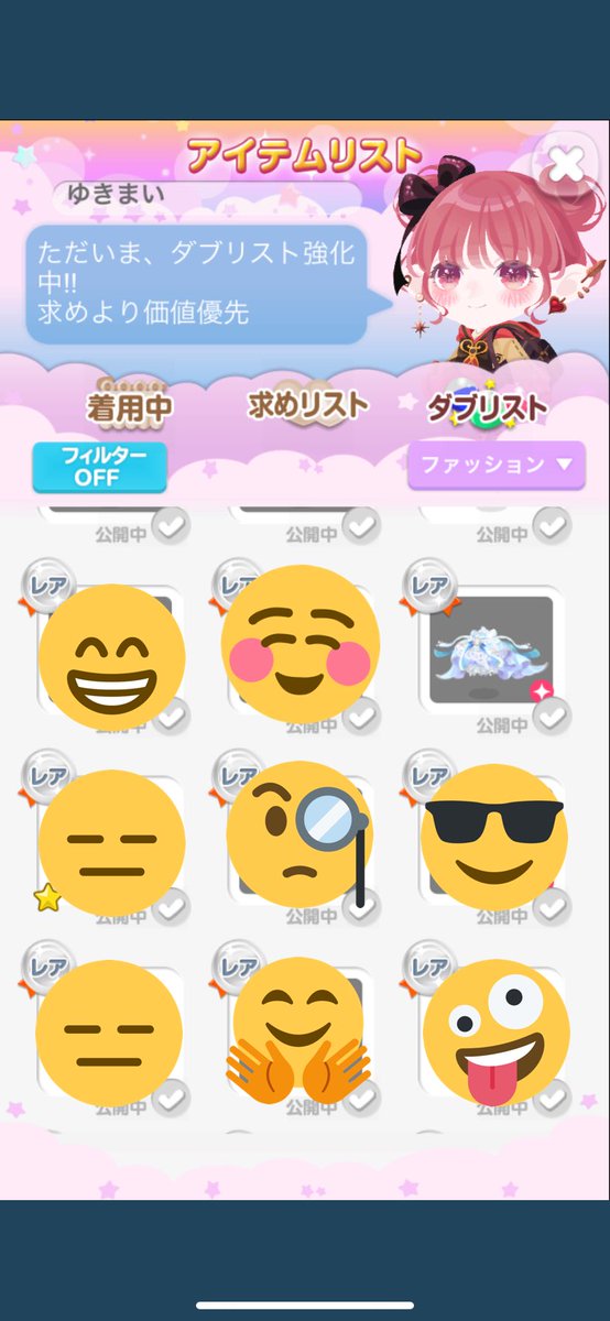 yukimai_0914's tweet photo. ✦‧✧̣̥̇‧✦‧✧̣̥̇‧ただプレ会‧✧̣̥̇‧✦‧✧̣̥̇‧✦

参加方法
フォロー＆RT

締切
12月15日

現在、期末テストのため、応援の言葉のリプくれたら確率upです......！
参加者百人超えた場合はアイテム増やします！( *´꒳`*)

 #ポケコロ 
 #ただプレ 
 #ポケコロただプレ会 
 #プレ会 https://t.co/80Uyn878RJ