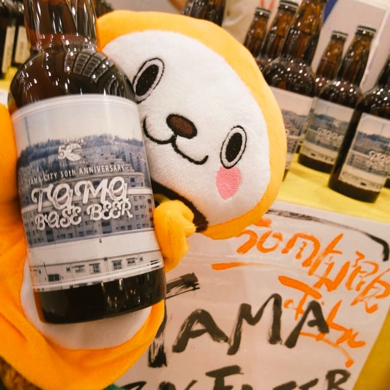 nagayamatown's tweet photo. #tama_base_beer
#tamabasebeer
グリナード永山で販売中!
横で永どんも発売中
#多摩市
#永山タウン #多摩市広報部員 https://t.co/Xg7kYK3vHt
