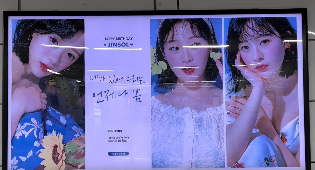 april_0409_'s tweet photo. #든든이들은_언제나_솔이_곁에

너무 예쁘다 …🥺💚
솔이언니 사진 셀렉 너무 잘하신듯❤️‍🔥❤️‍🔥 https://t.co/SdUlLFVPtF