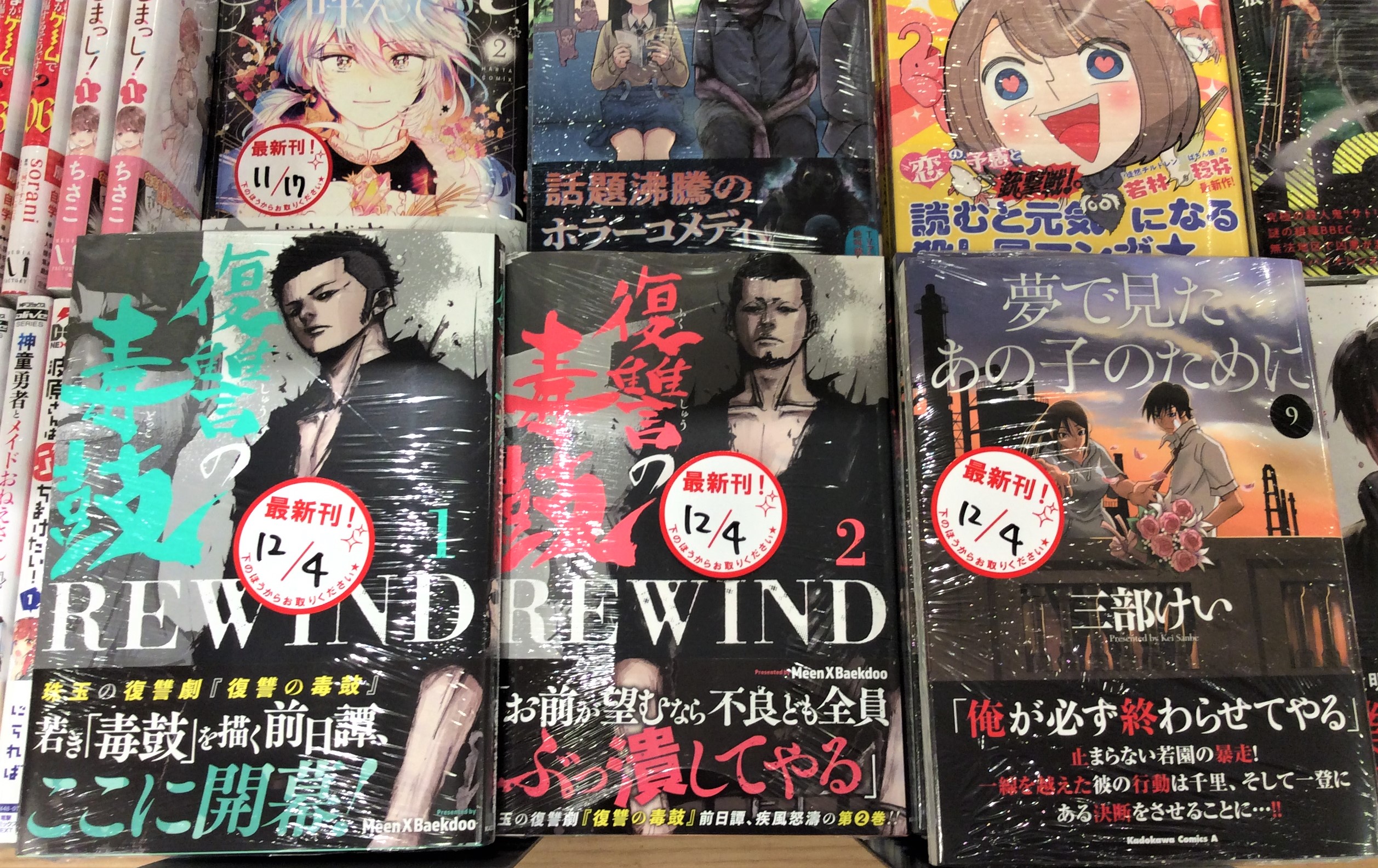 悪役令嬢ブラコンにジョブチェンジします Twitter Search Twitter