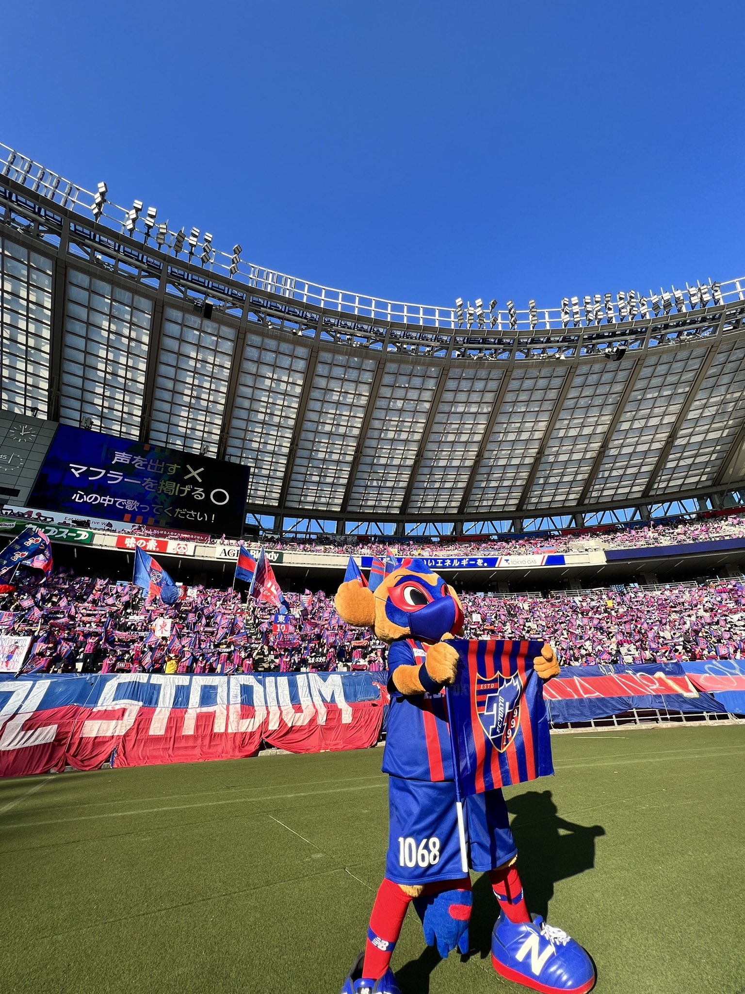 Fc東京 公式 3 2 A 福岡戦 Lifewithfctokyo Kickoff Tokyofukuoka 21明治安田生命j1リーグ第38節 1sthalf Kickoff Fc東京 0 0 アビスパ福岡 Dazn で配信中 T Co Gvr3lzdaaz ジークday Lifewithfctokyo Fctokyo