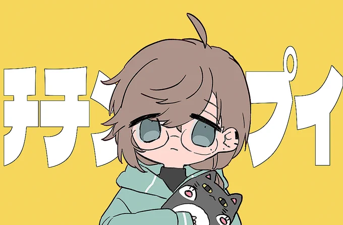 うろプイ感謝🍜 #かな絵 