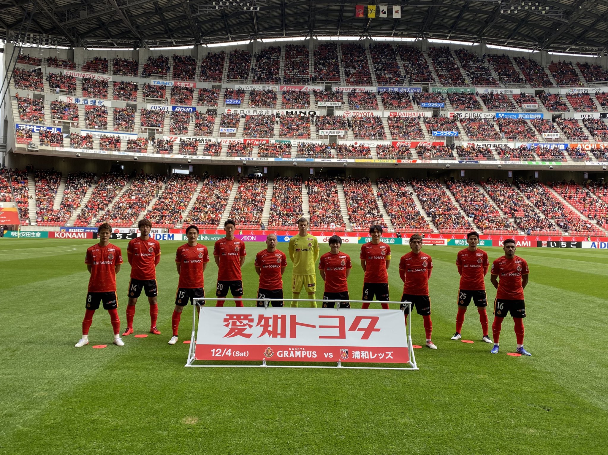 名古屋グランパス Nagoya Grampus Vs 浦和レッズ Kick Off 名古屋グランパスと一体となって闘いましょう Allfornagoya Grampus T Co My9gxmfypl Twitter