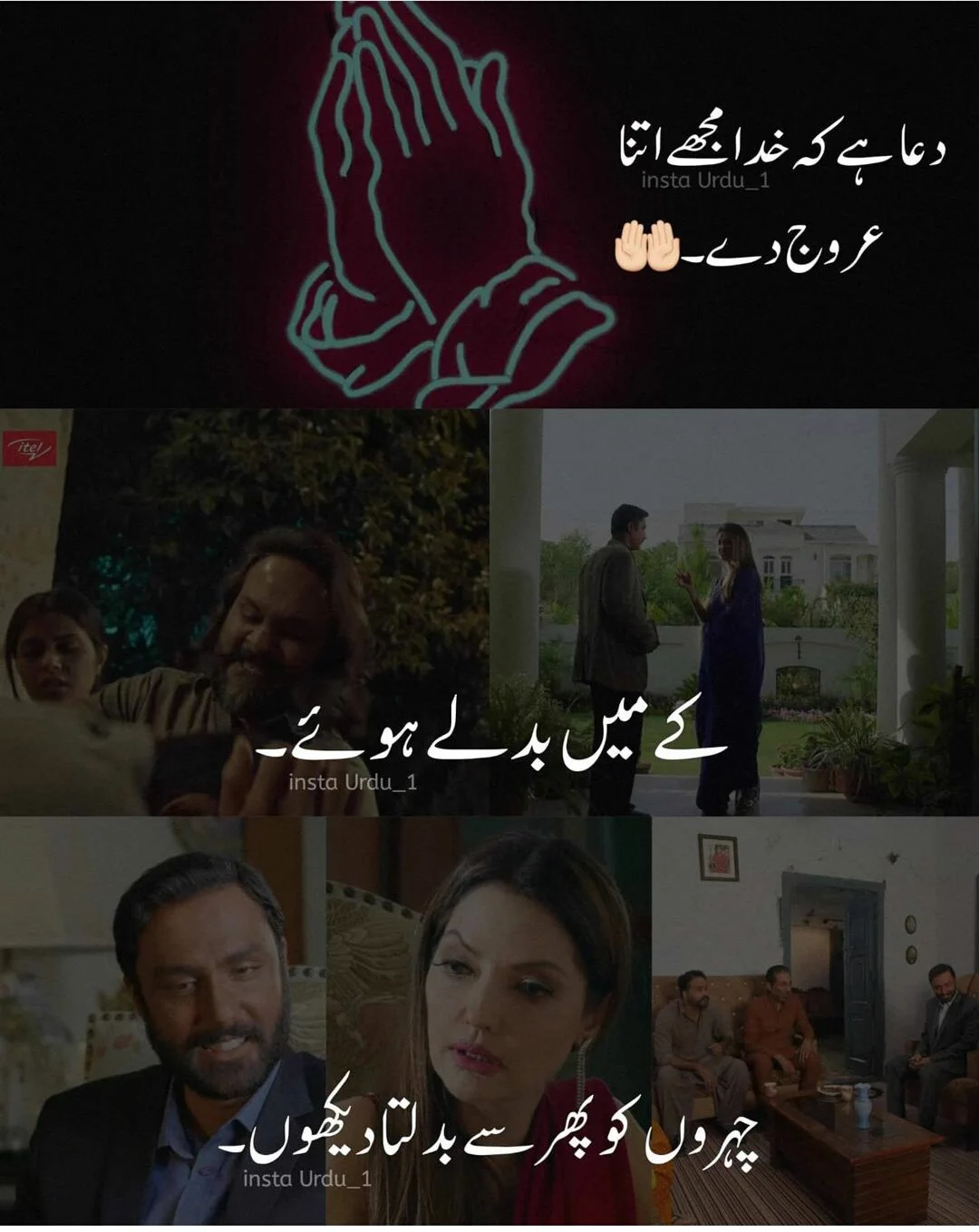 Gujjar_khan_ki_memes (@GujjarMemes) / X