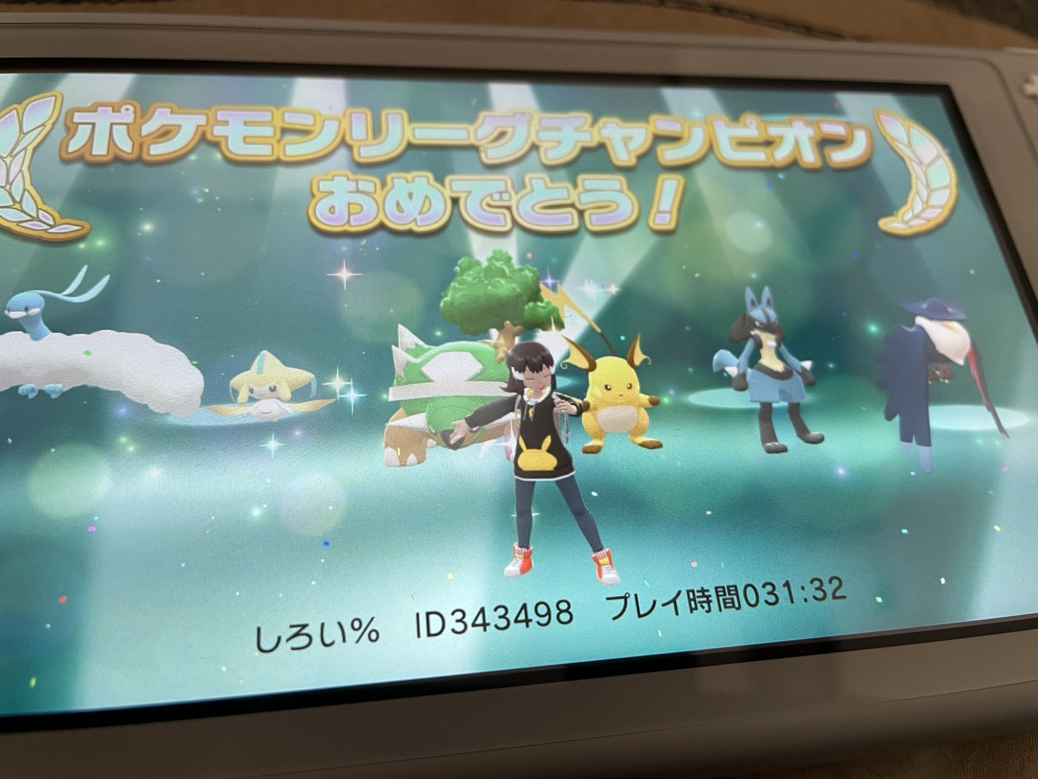 しろゐちゃん ダイパ時代の教訓を活かして シロナのガブリアス対策として チルタリスの滅びの歌を採用したら 簡単に殿堂入り出来たw sp ポケモンbdsp T Co Errlzyehya Twitter