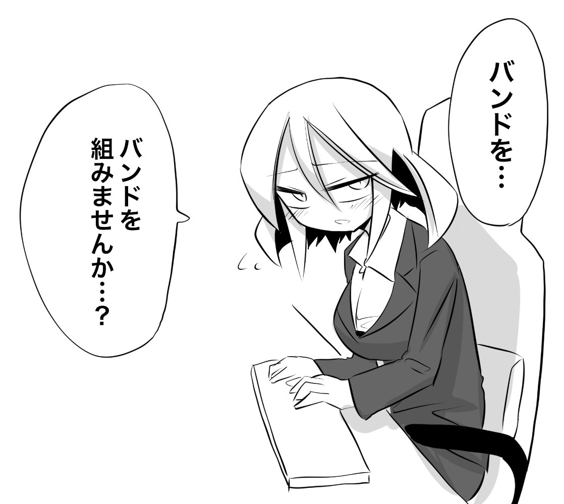 学生時代に済ませておけ #一番厄介なタイプが後輩になった 