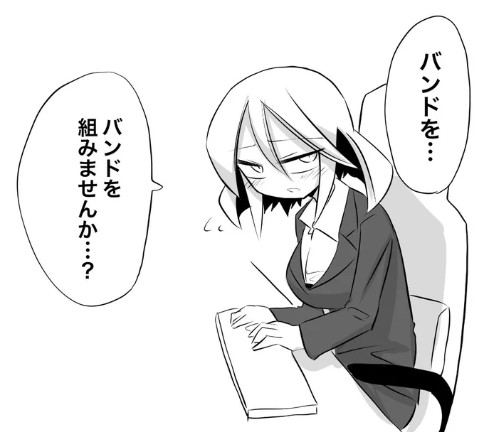 学生時代に済ませておけ #一番厄介なタイプが後輩になった 
