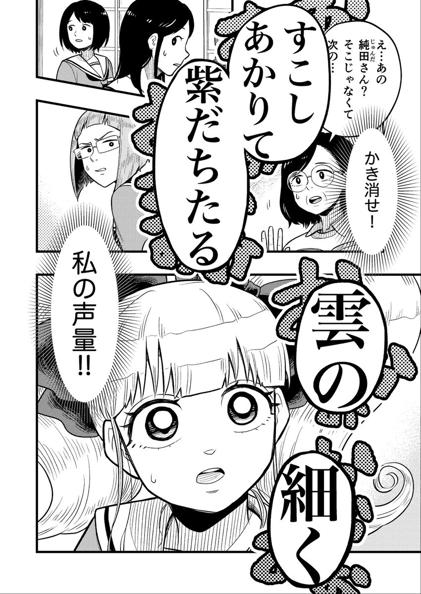 توییتر 山田やさい Y Ysi